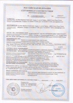 24.03.2017 Красный Сулин - D-Premium. Материал текстильный для изготовления натяжных потолков